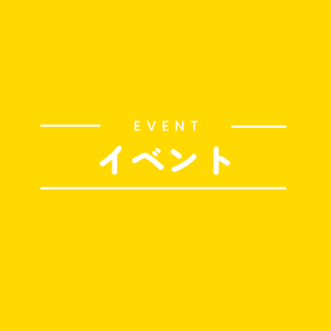 「呉市の未来の姿」の取りまとめに向けたワークショップを開催