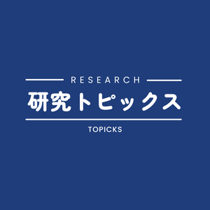 胎児の脳組織から作られるオルガノイド研究における倫理的課題を整理しました