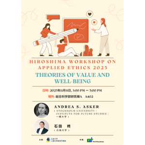 Hiroshima workshop on applied ethics 2025 -Theories of value and well-being-